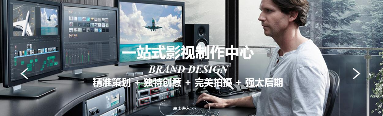 三個方面確定你對宣傳片的定位