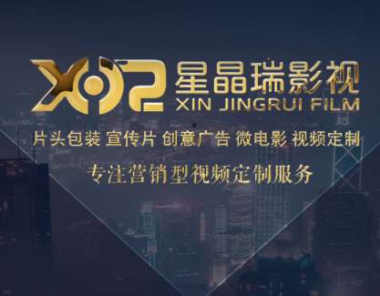 企業宣傳片的拍攝應符合公司實際形象