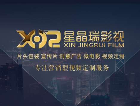 企業(yè)宣傳片的設(shè)計要突顯公司的品牌價值